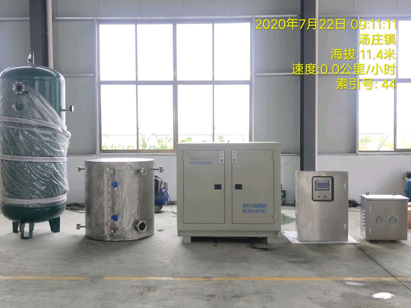中石化儀征化纖熱電廠輸煤轉運站干霧抑塵裝置系統(tǒng)項目